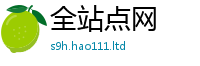 77777788888王中王正版跟王中王493333WWW马头诗